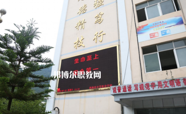 思南中等職業(yè)學(xué)校2022年學(xué)費(fèi)、收費(fèi)多少