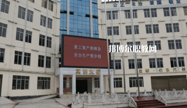 思南中等職業(yè)學校2022年報名條件、招生要求、招生對象