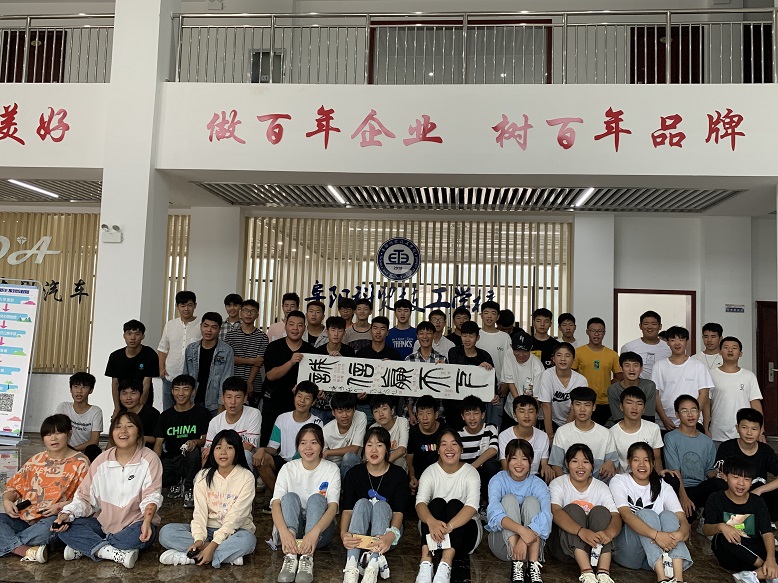 阜陽(yáng)科貿(mào)技工學(xué)校2022年報(bào)名條件、招生要求、招生對(duì)象