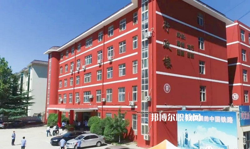 石家莊同創(chuàng)鐵路運輸中專學(xué)校2022年報名條件、招生要求、招生對象