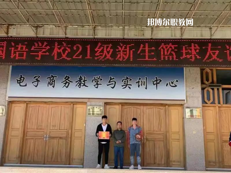 臨夏外國語學校2022年報名條件、招生要求、招生對象