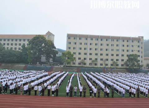 重慶教育管理學(xué)校2022年報(bào)名條件、招生要求、招生對(duì)象