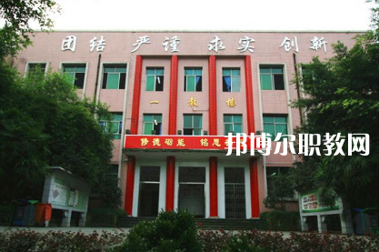 重慶科能高級技工學(xué)校2022年報名條件、招生要求、招生對象