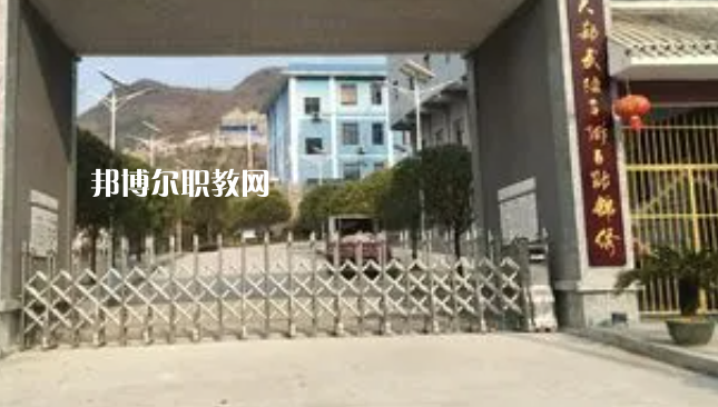 沿河土家族自治縣中等職業(yè)學校2022年學費、收費多少