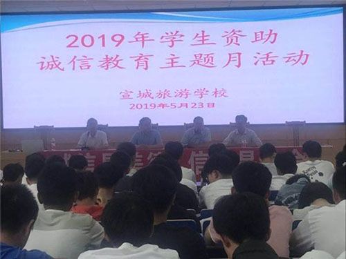 宣城旅游學(xué)校2022年報(bào)名條件、招生要求、招生對(duì)象