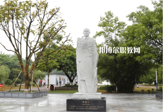 重慶工貿(mào)高級技工學校2022年招生簡章