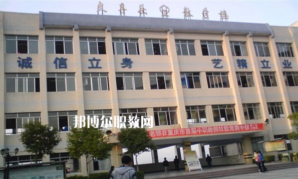 重慶萬(wàn)州職業(yè)教育中心2022年報(bào)名條件、招生要求、招生對(duì)象