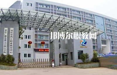重慶兩江職業(yè)教育中心2022年報(bào)名條件、招生要求、招生對(duì)象