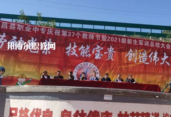 宕昌職業(yè)中等專業(yè)學(xué)校2022年報名條件、招生要求、招生對象 