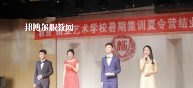 四川聯(lián)合經(jīng)濟(jì)學(xué)校2022年報(bào)名條件、招生要求、招生對象
