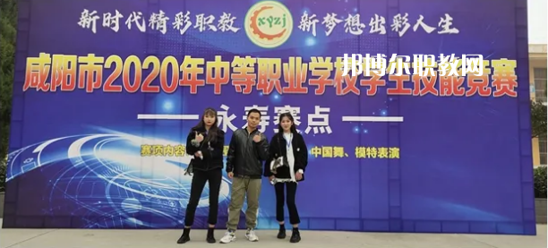 淳化職業(yè)教育中心2022年報名條件、招生要求、招生對象