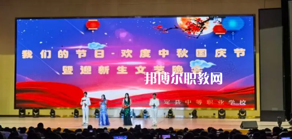 普定職業(yè)技術(shù)學(xué)校2022年學(xué)費(fèi)、收費(fèi)多少