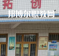 普定職業(yè)技術(shù)學(xué)校2022年報(bào)名條件、招生要求、招生對(duì)象