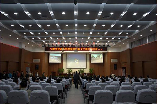 皖南醫(yī)藥衛(wèi)生學(xué)校2022年報名條件、招生要求、招生對象