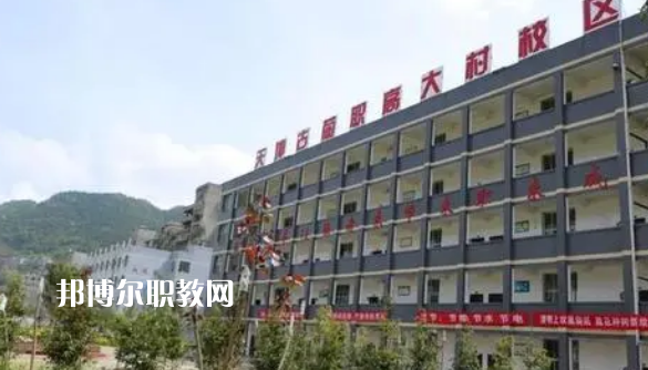 四川古藺大村職業(yè)中學(xué)校2022年報(bào)名條件、招生要求、招生對(duì)象