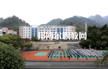 貴州羅甸中等職業(yè)學(xué)校2022年報(bào)名條件、招生要求、招生對象