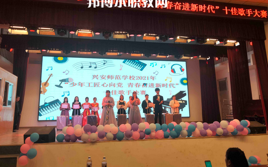 桂林興安師范學(xué)校2022年報(bào)名條件、招生要求、招生對(duì)象