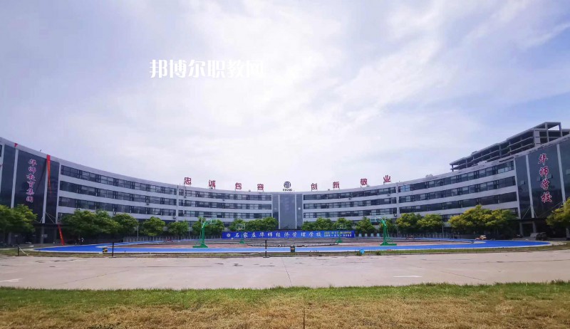 河北交通電視中等專業(yè)學(xué)校2022年報名條件、招生要求、招生對象