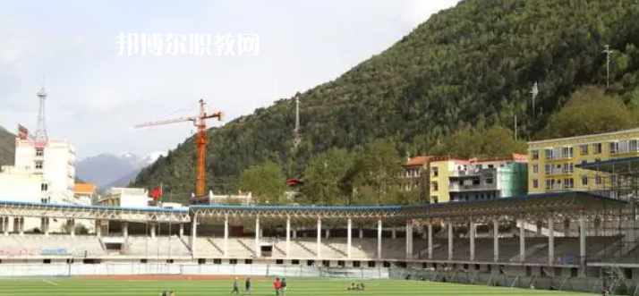 馬爾康民族師范學(xué)校怎么樣、好不好