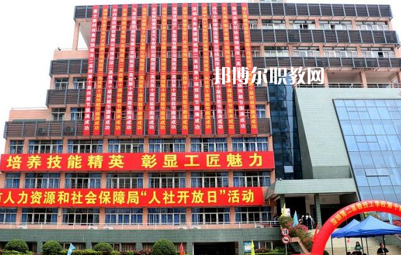 深圳第二高級(jí)技工學(xué)校2022年報(bào)名條件、招生要求、招生對(duì)象