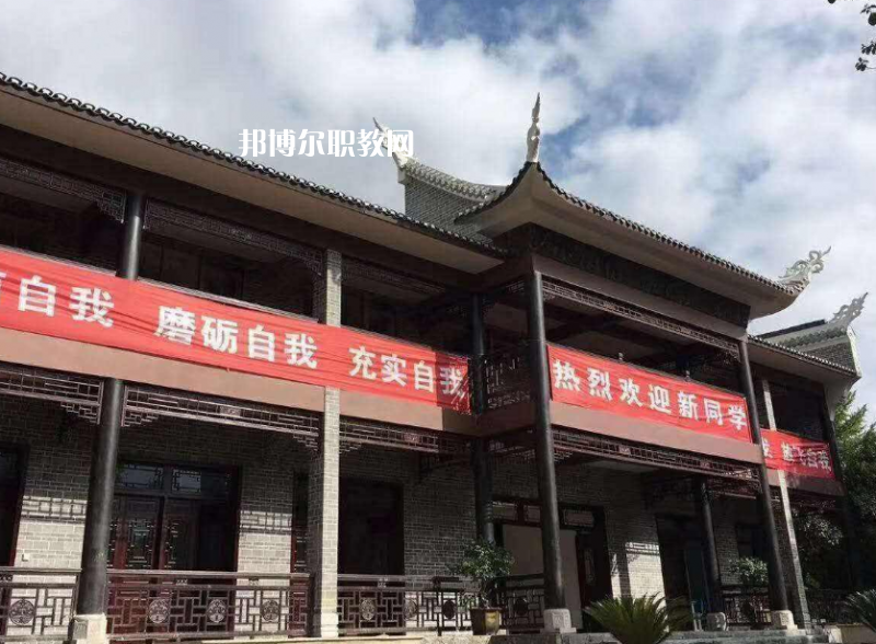 貴州鎮(zhèn)遠中等職業(yè)學(xué)校2022年報名條件、招生要求、招生對象