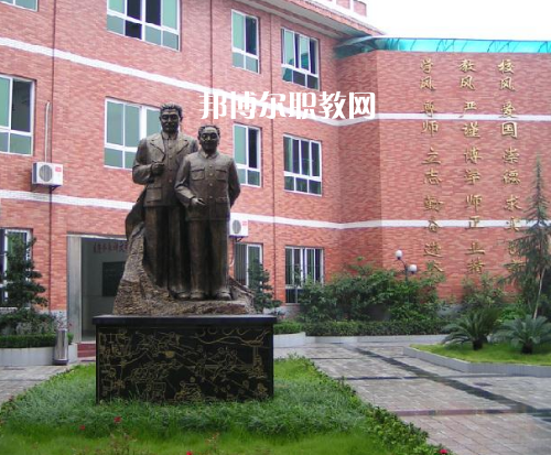 重慶渝中職業(yè)教育中心2022年報(bào)名條件、招生要求、招生對象