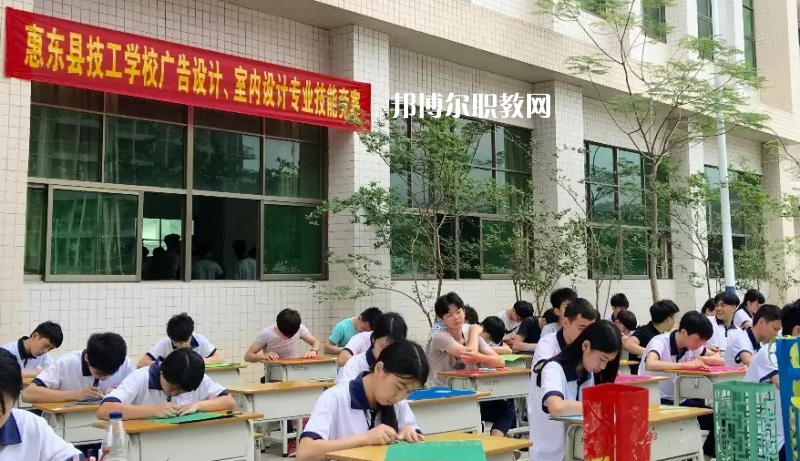 惠東縣技工學(xué)校2022年報(bào)名條件、招生要求、招生對(duì)象