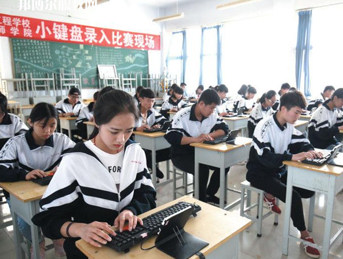 衡水科技工程學(xué)校2022年報名條件、招生要求、招生對象
