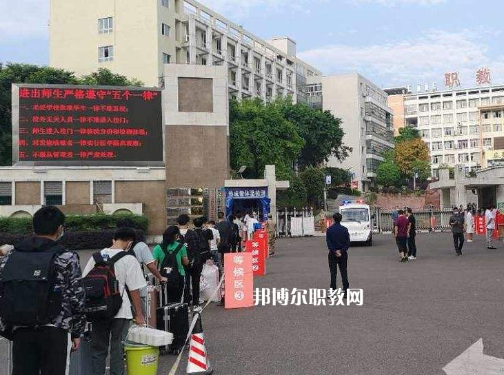 重慶開州職業(yè)教育中心2022年報(bào)名條件、招生要求、招生對(duì)象
