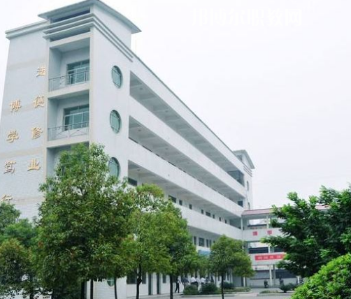 安岳遠(yuǎn)大科技職業(yè)學(xué)校怎么樣、好不好