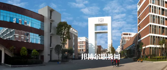 四川省成都市中和職業(yè)中學怎么樣、好不好