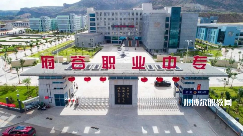 陜西府谷職業(yè)中等專業(yè)學(xué)校2022年報名條件、招生要求、招生對象