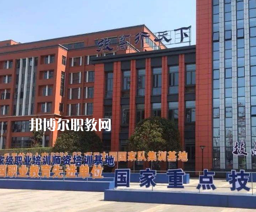 重慶五一高級技工學(xué)校2022年報(bào)名條件、招生要求、招生對象