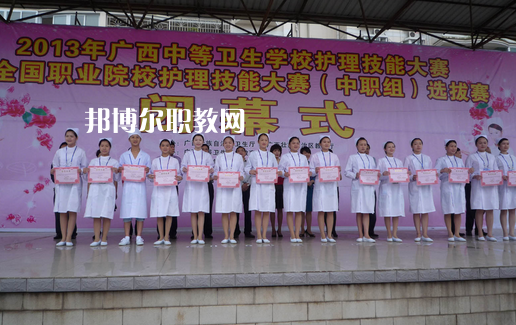 欽州衛(wèi)生學(xué)校怎么樣、好不好