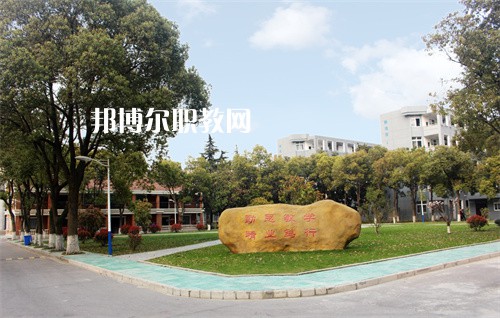 常州鐵道高等職業(yè)技術學校2022年報名條件、招生要求、招生對象