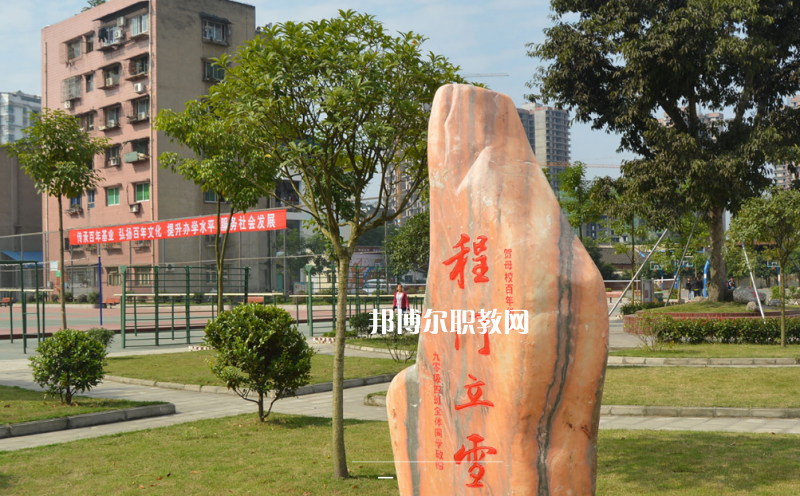 遂寧職業(yè)技術(shù)學(xué)校2022年報(bào)名條件、招生要求、招生對(duì)象