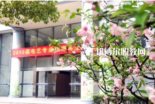南京財(cái)經(jīng)高等職業(yè)技術(shù)學(xué)校2022年怎么樣、好不好