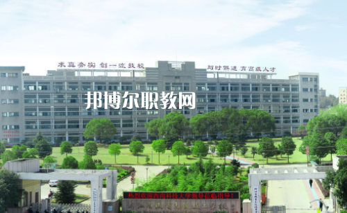 金平縣職業(yè)高級(jí)2022年學(xué)費(fèi)、收費(fèi)多少