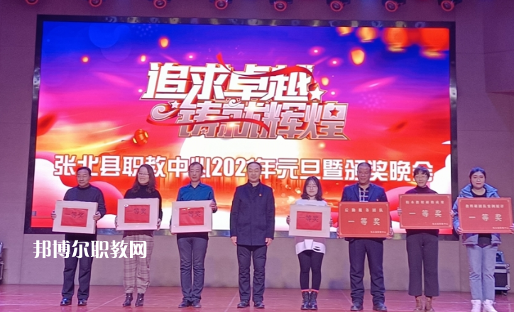 張北縣職教中心2022年報名條件、招生要求、招生對象