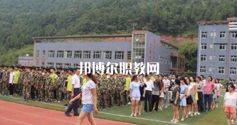 平昌縣職業(yè)中學怎么樣、好不好
