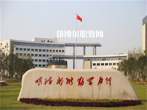 安徽金寨職業(yè)學校2022年招生辦聯系電話