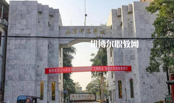 欽州合浦師范學(xué)校怎么樣、好不好