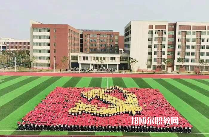 阜陽職業(yè)技術(shù)學院(中專部)2022年報名條件、招生要求、招生對象