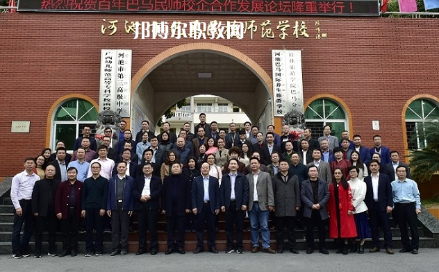 河池巴馬民族師范學(xué)校2022年報(bào)名條件、招生要求、招生對象