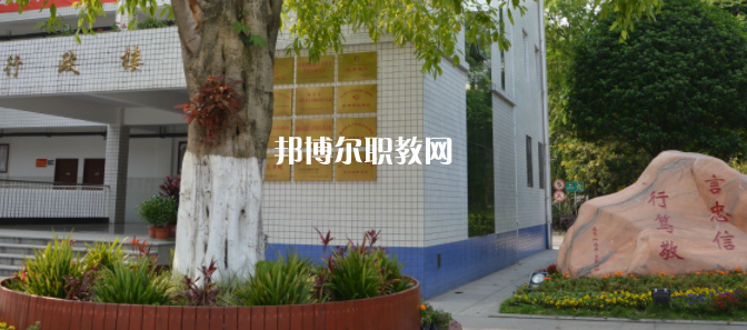 永仁縣職業(yè)高級中學(xué)2022年學(xué)費、收費多少