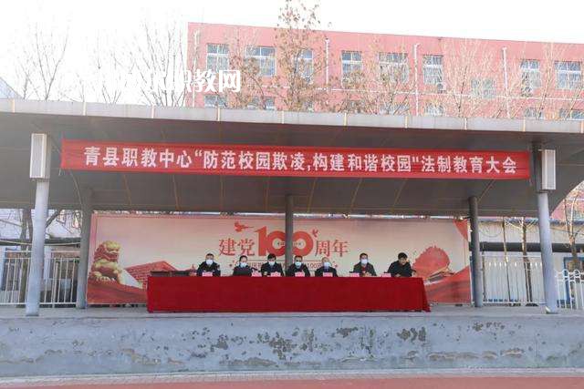 青縣職業(yè)技術(shù)教育中心2022年學(xué)費(fèi)、收費(fèi)多少