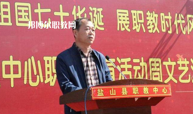 鹽山職教中心2022年學(xué)費(fèi)、收費(fèi)多少