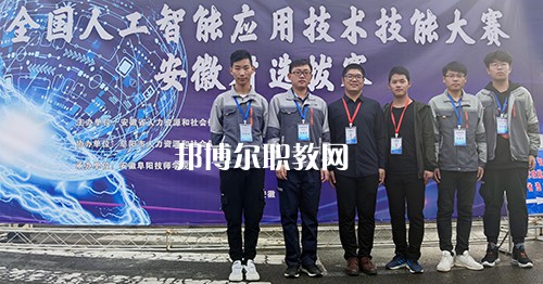 合肥中科信息工程技工學(xué)校怎么樣、好不好
