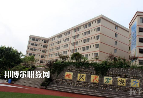 重慶涪陵信息技術(shù)學(xué)校2022年報(bào)名條件、招生要求、招生對(duì)象