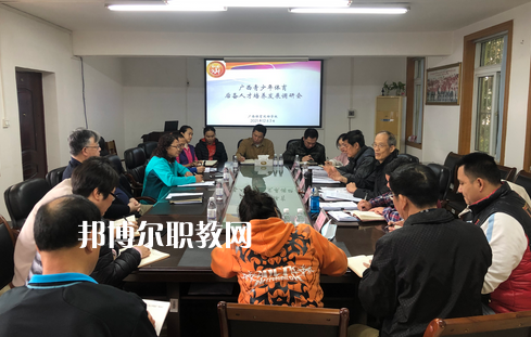 廣西體育運(yùn)動(dòng)學(xué)校2022年報(bào)名條件、招生要求、招生對(duì)象